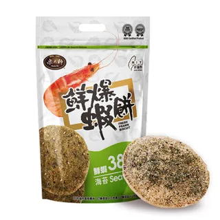 米大師 MasterMi 鮮爆米餅 多口味任選【買8送1】 歷史價格詳細信息