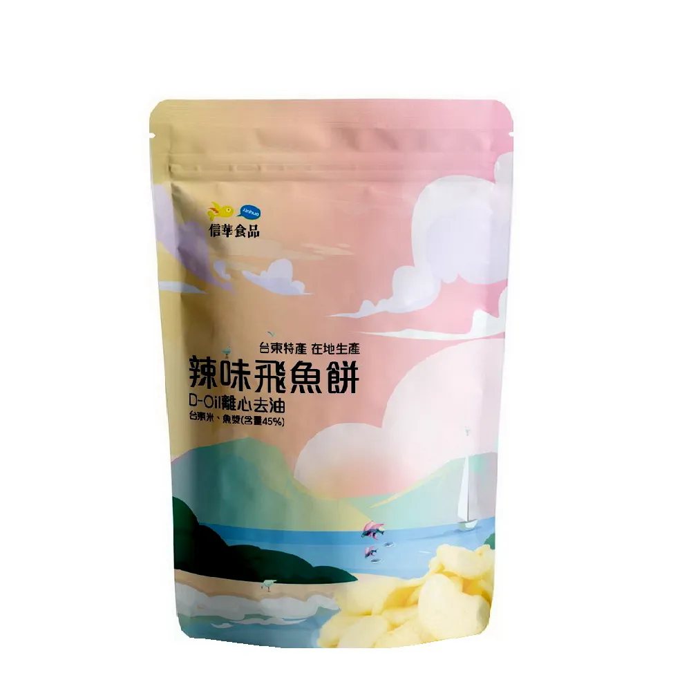 【信華農特產】信華頂級苦茶油 250毫升/瓶-台灣農漁會精選 歷史價格詳細信息