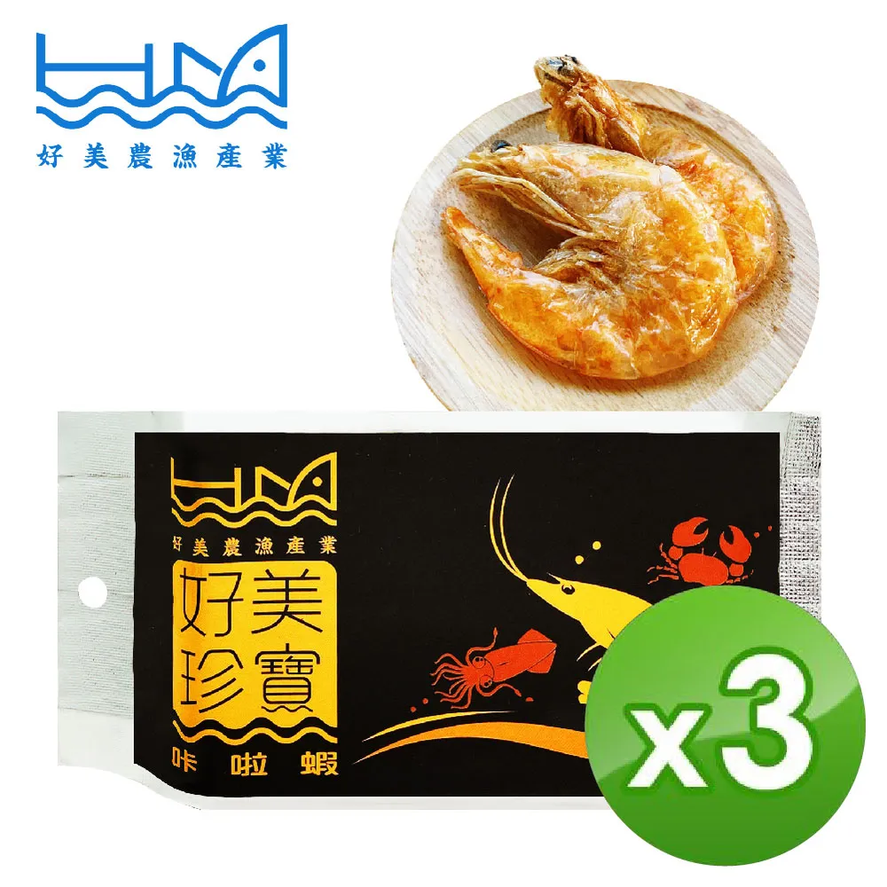 【好美農漁產】咔啦小卷(吃得到整隻完整的小卷)-3入組 歷史價格詳細信息