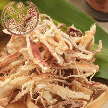 [梓官鄉漁會-戀戀蚵仔寮] 刀削章魚花 (100克) 歷史價格詳細信息