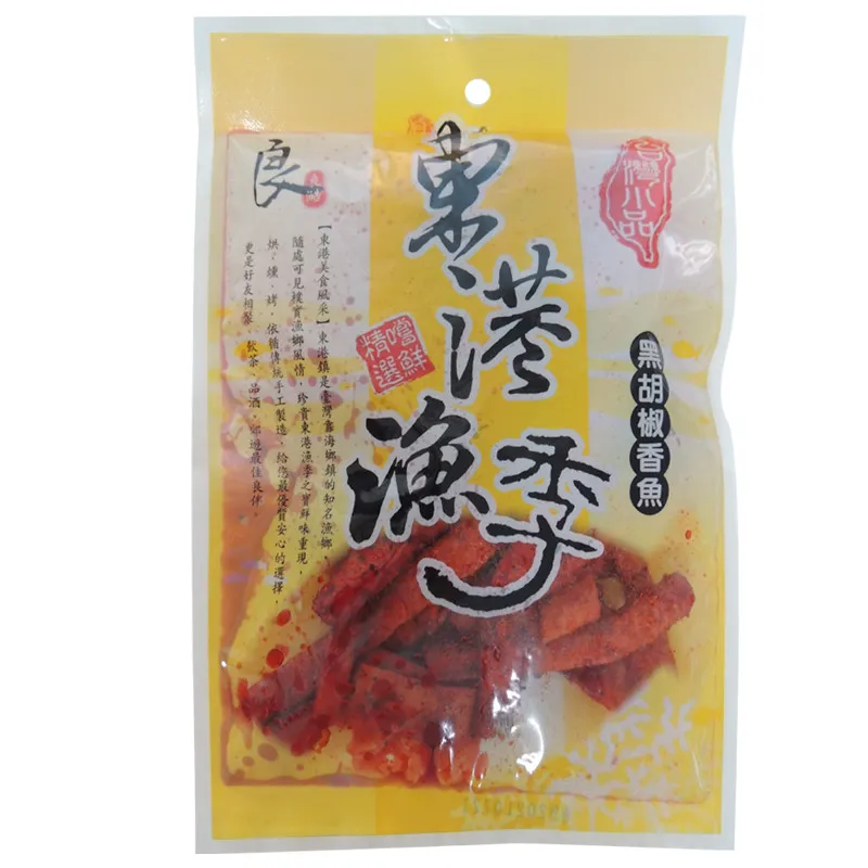 良澔東港漁季 家庭號桶裝 (鮭魚片燒/鱈魚捲燒)300g/桶 現貨 蝦皮直送 歷史價格詳細信息