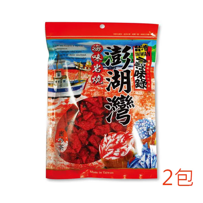 110澎湖縣美術家聯展(澎湖縣文化資產叢書308) 歷史價格詳細信息