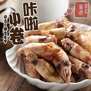 【海鮮主義】咔啦魷魚 單包25g/包 歷史價格詳細信息