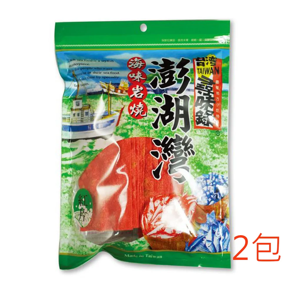 澎湖灣 海味岩燒-蜜沙茶110g*2包 歷史價格詳細信息