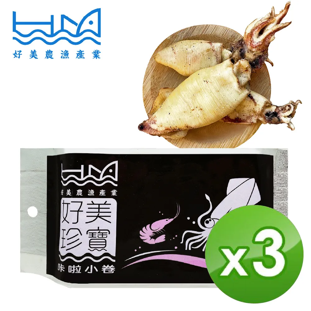 【好美農漁產】咔啦小卷(吃得到整隻完整的小卷)-3入組 歷史價格詳細信息