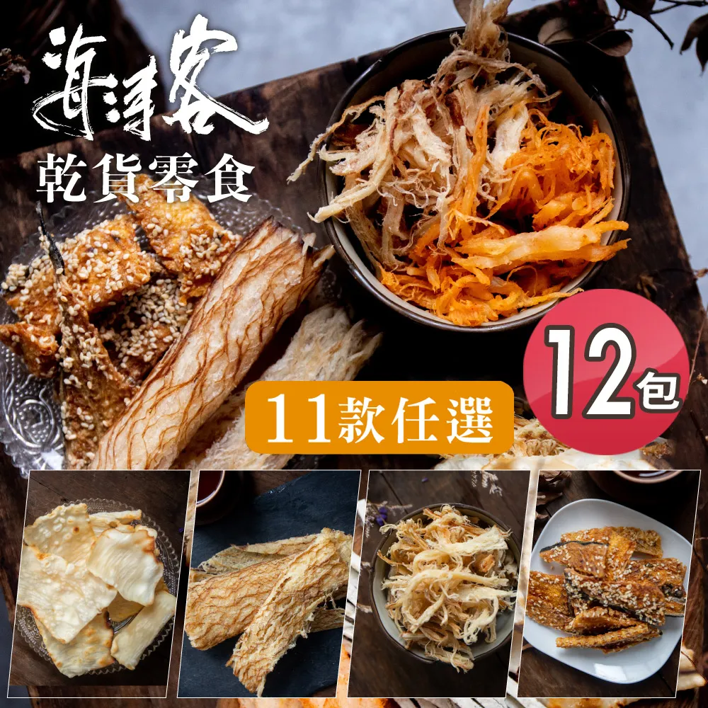 傳統客家花布 純棉束口袋 包布 收納 桌巾 桌布 桌墊 牡丹花 復古 新創 MIT 四方巾 大方巾 收納袋 文創 臺灣 歷史價格詳細信息