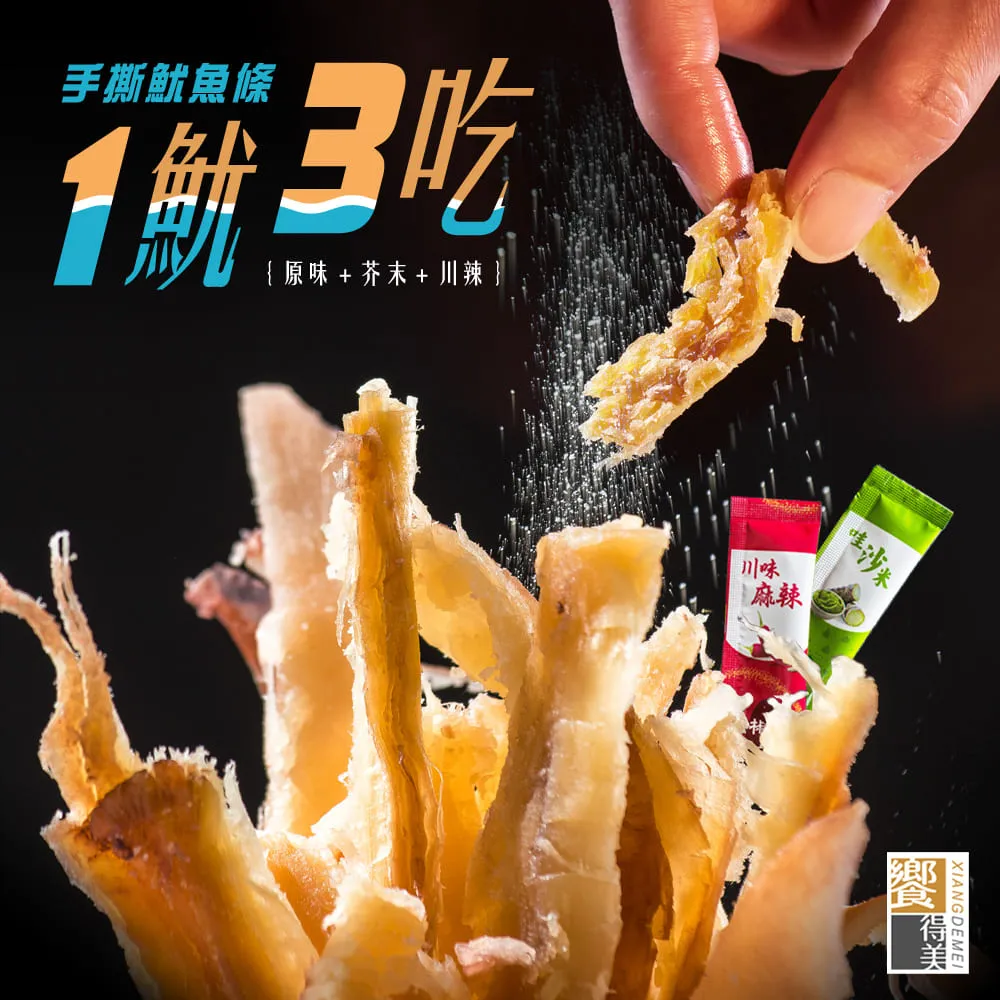 《饗得美》直直腿真空豬肉條(辛式風味)每包210g 歷史價格詳細信息