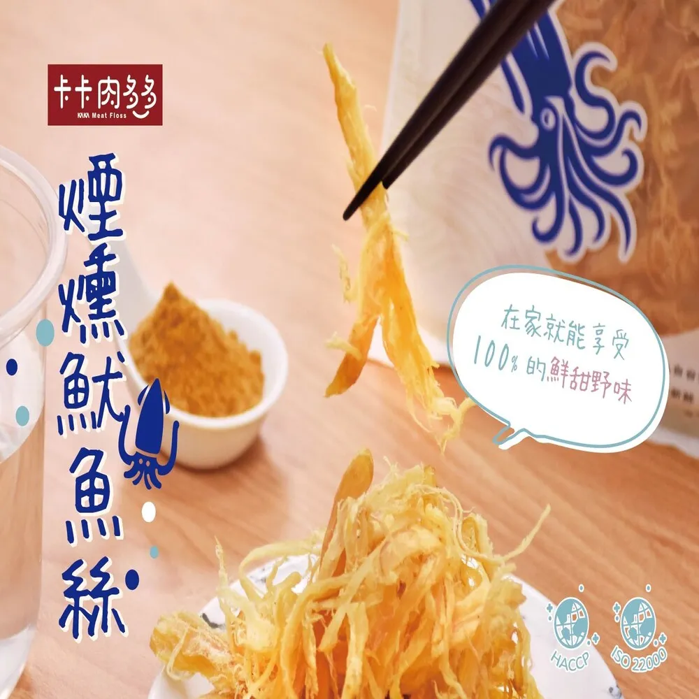 卡卡肉多多 煙燻魷魚絲 80g 日式檸檬風味 歷史價格詳細信息