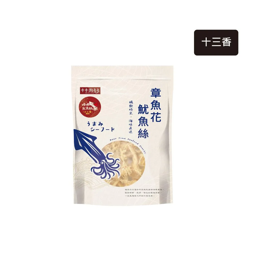卡卡肉多多 煙燻魷魚絲 80g 日式檸檬風味 歷史價格詳細信息