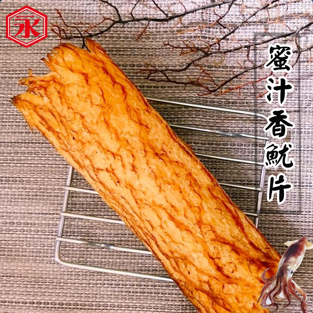 【永川】香滷豬耳 (200公克) 歷史價格詳細信息