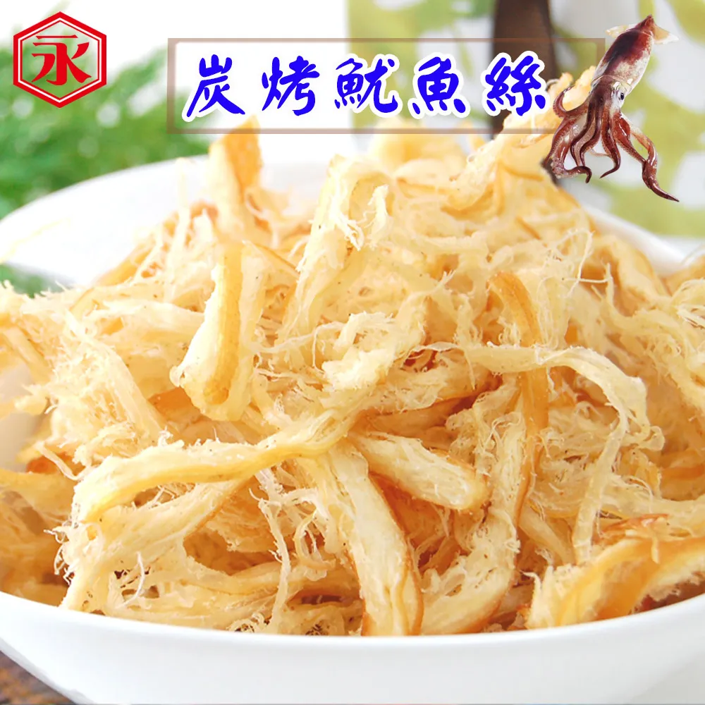 【金炭】多胺生物碳保濕修護黑金面膜2片入 歷史價格詳細信息