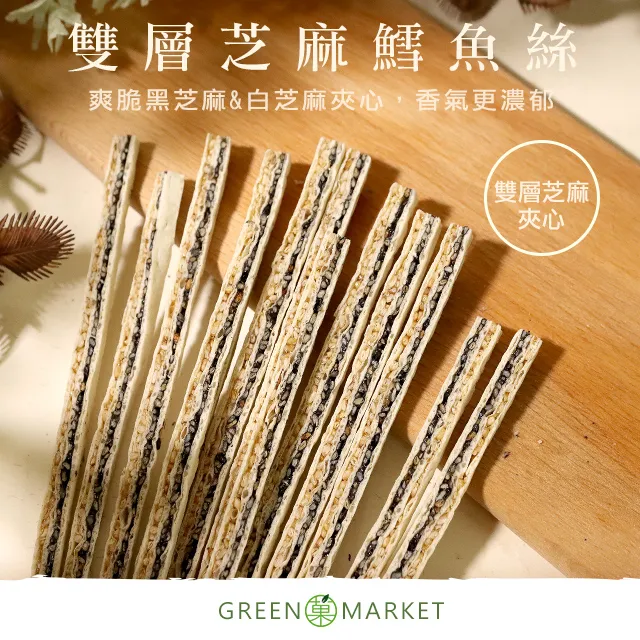 【菓青市集】菓心草本輕纖茶（三角茶包）油切茶 歷史價格詳細信息
