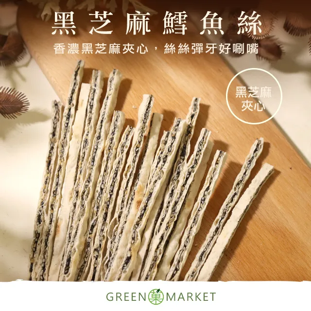 【菓青市集】菓心草本輕纖茶（三角茶包）油切茶 歷史價格詳細信息