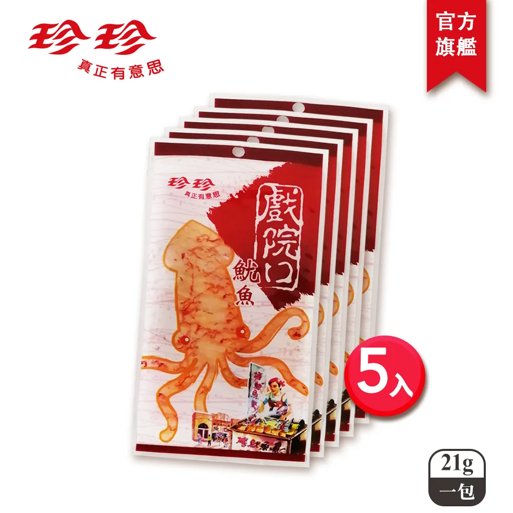 戲院下的市場人生[精裝]] 五南文化廣場 政府出版品 繪本童書 歷史價格詳細信息