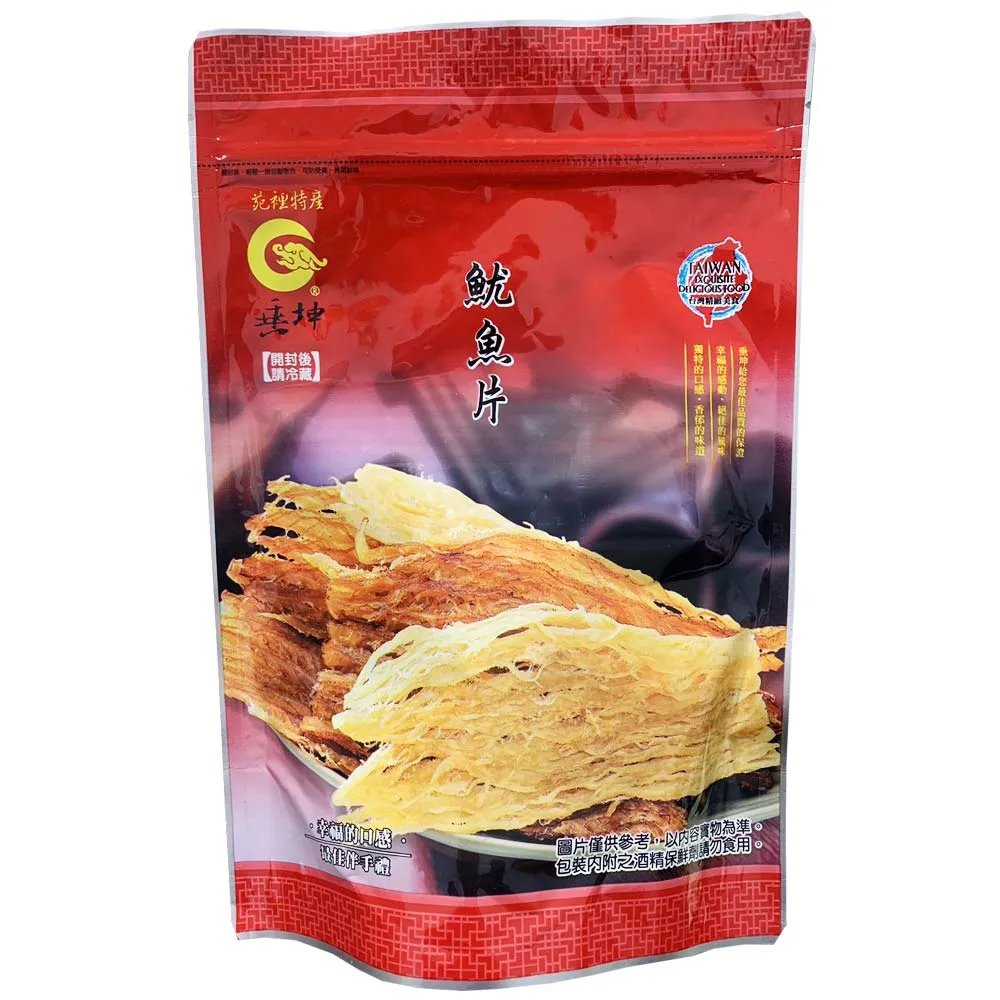 垂坤 魚薯條(70g) 歷史價格詳細信息