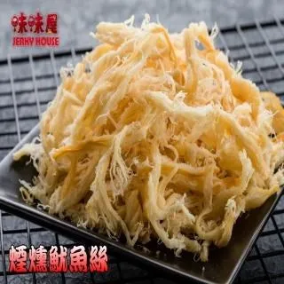 【味味屋肉干】新鮮海味系列-海之味600g(1斤)特大包裝-超低特價促銷中～～ 歷史價格詳細信息