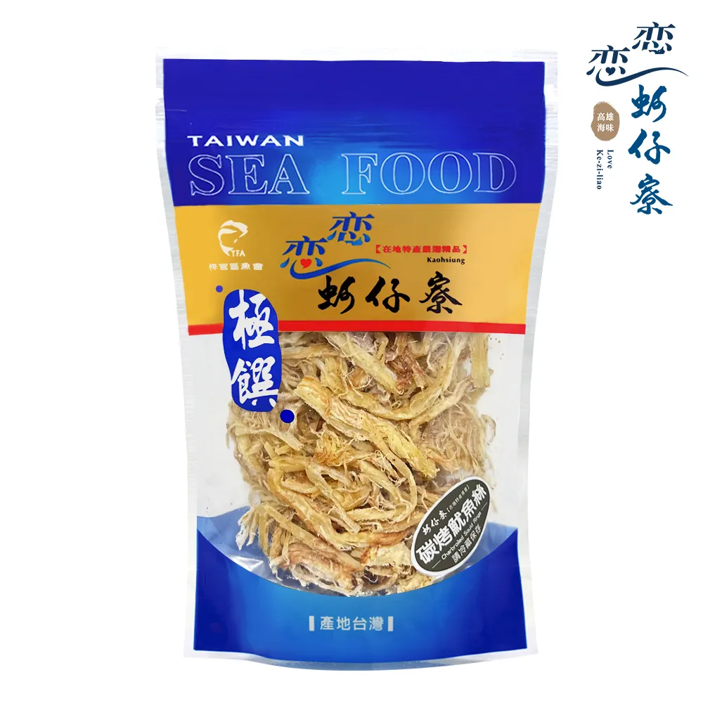【戀戀蚵仔寮】碳烤飛捲片 (90g/包) 歷史價格詳細信息