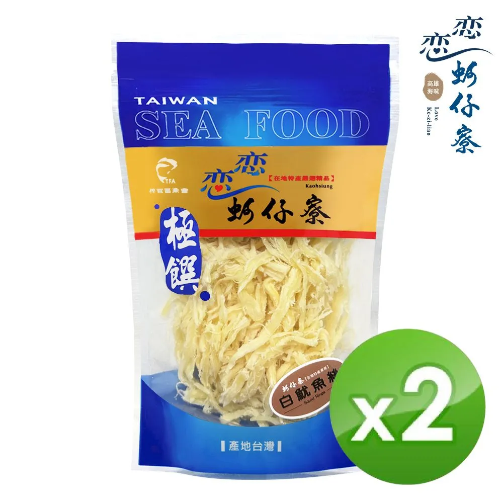【2包組】戀奶精球5ml/50入 歷史價格詳細信息