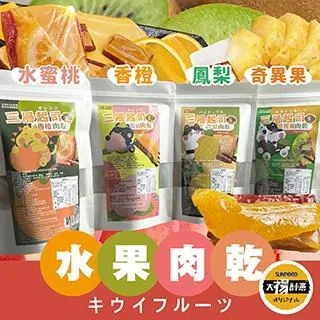 太禓食品四民貓版水煮(嗑)揆瓜子紅棗風味/黑糖風味任選(200g/6包) 歷史價格詳細信息
