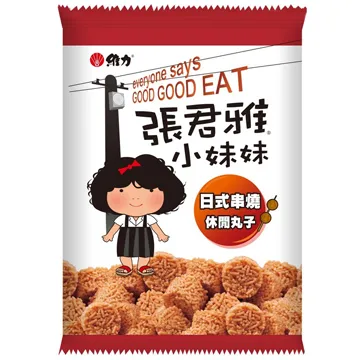 日式串燒串炸料理全書【金石堂】 歷史價格詳細信息