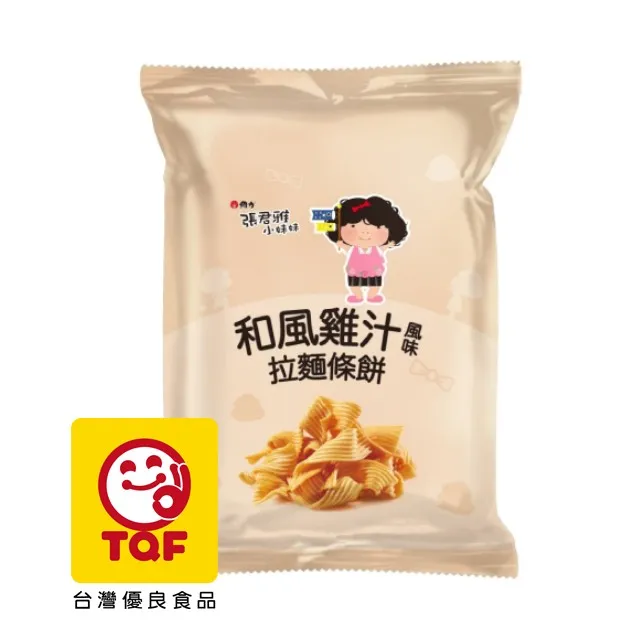 張君雅 和風雞汁條餅(65g x15包/箱) 歷史價格詳細信息