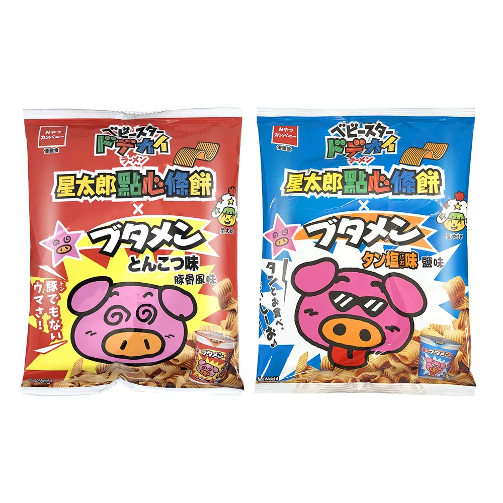 優雅食點心餅中雞汁分享包260g【愛買】 歷史價格詳細信息