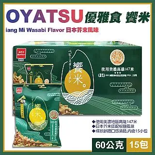 【優雅食】日本零食 家庭號模範生2倍大麵點心(點心餅/點心麵) 歷史價格詳細信息