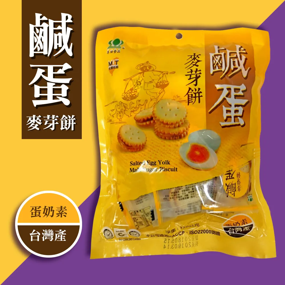 昇田黑糖麥芽餅180g 歷史價格詳細信息