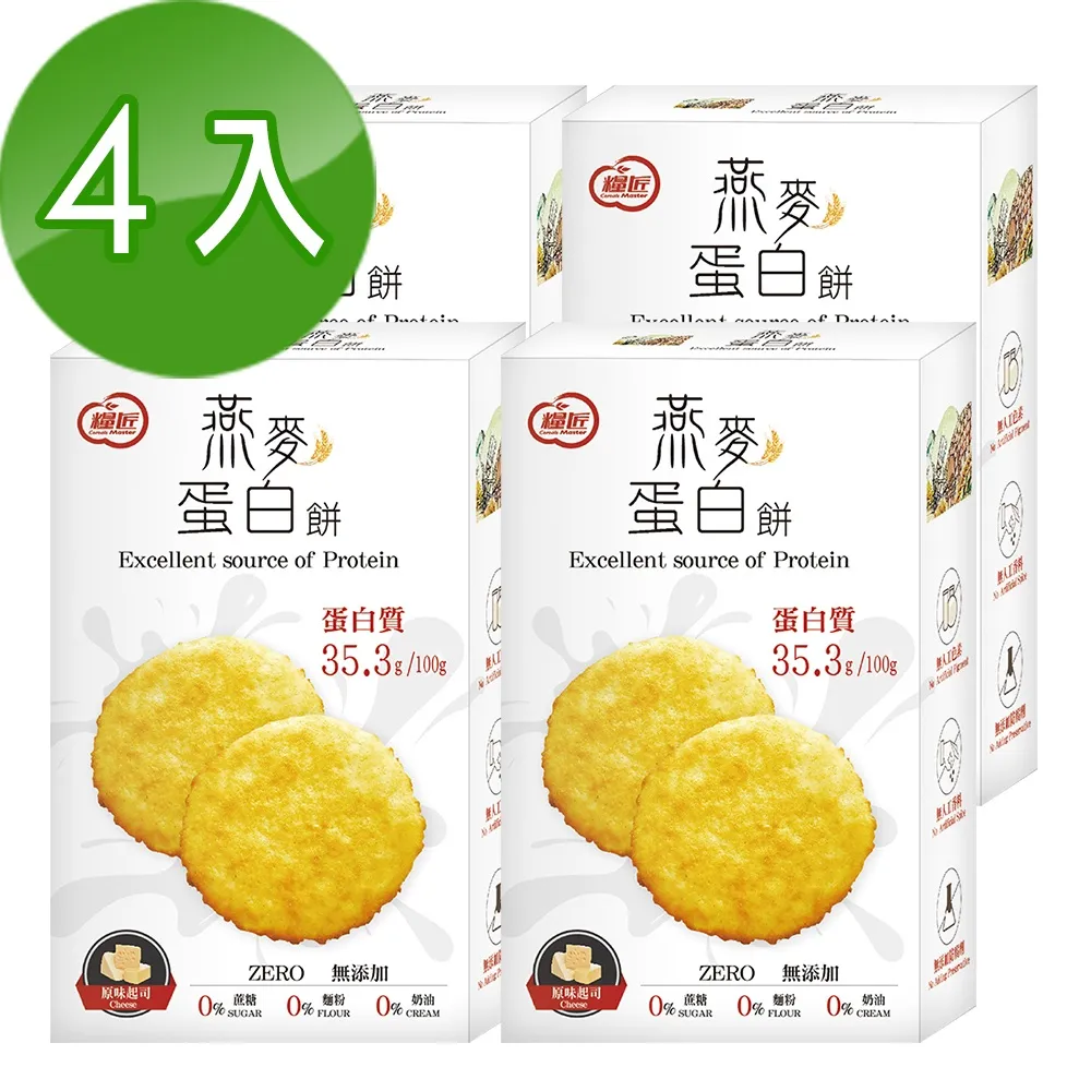 【糧匠】紅豆薏仁氣炸丸子草莓/芝麻/海鮮口味任選4盒(70g/盒) 歷史價格詳細信息