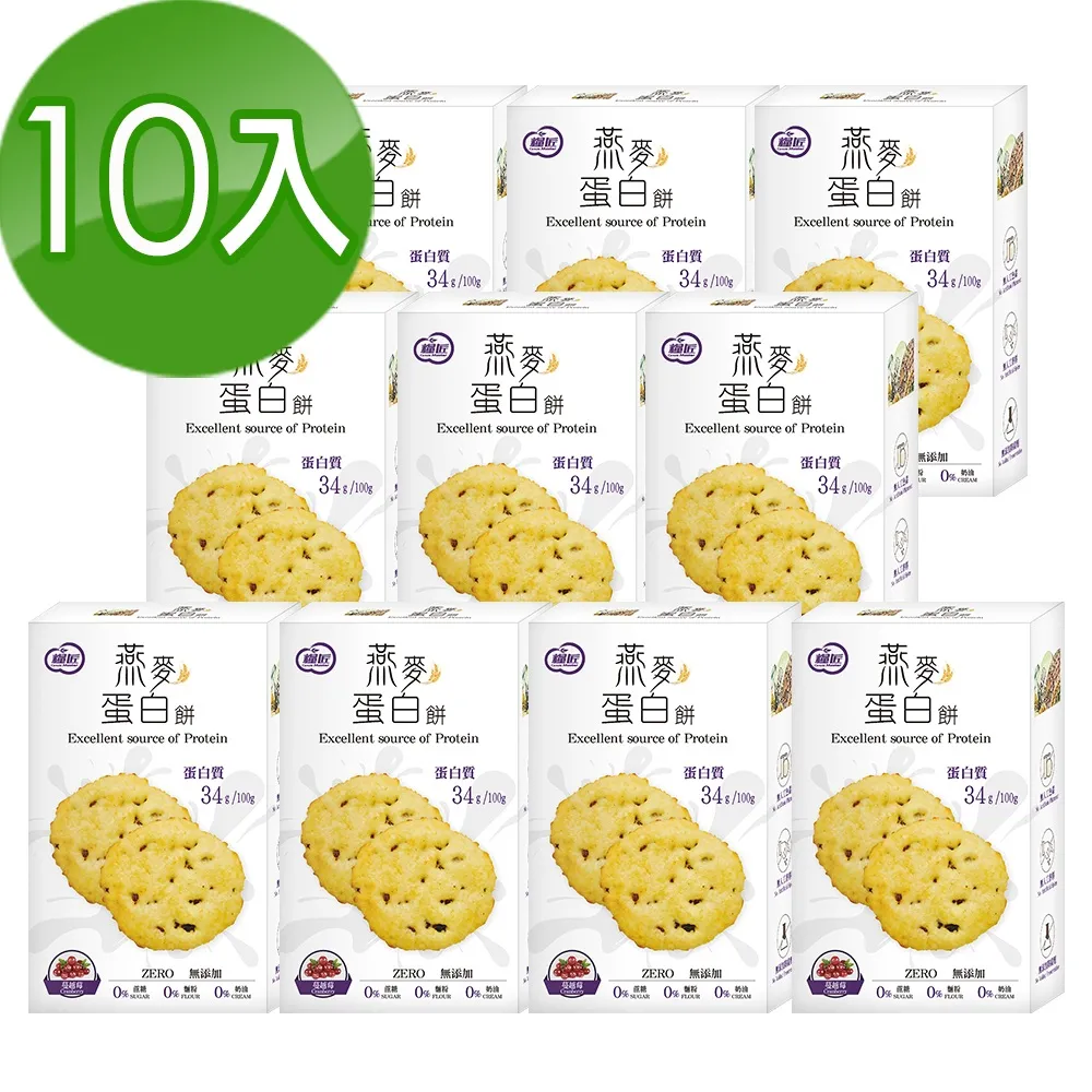 【糧匠】紅豆薏仁氣炸丸子草莓/芝麻/海鮮口味任選4盒(70g/盒) 歷史價格詳細信息