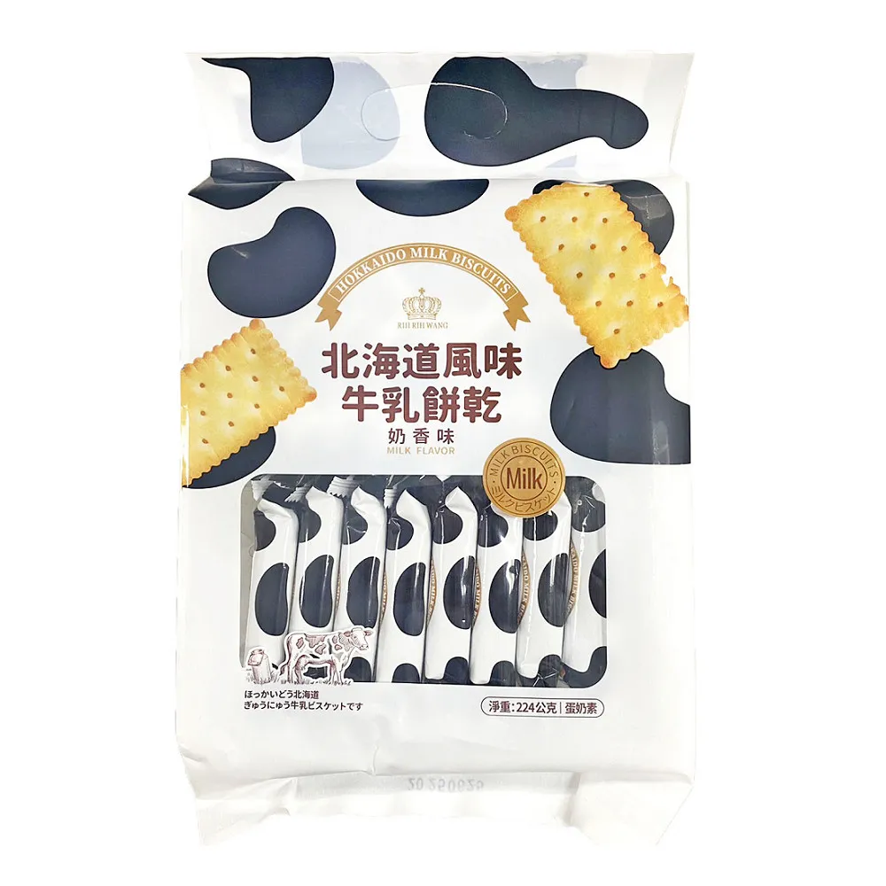 日日旺 香辣梅菜味夾餡餅乾 208g 歷史價格詳細信息