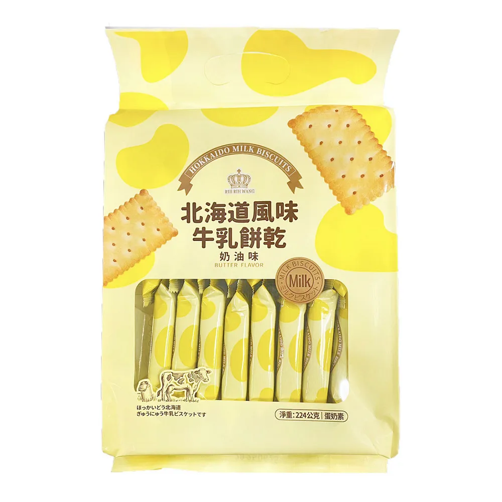 日日旺 牛乳餅乾-奶香味 224g 歷史價格詳細信息