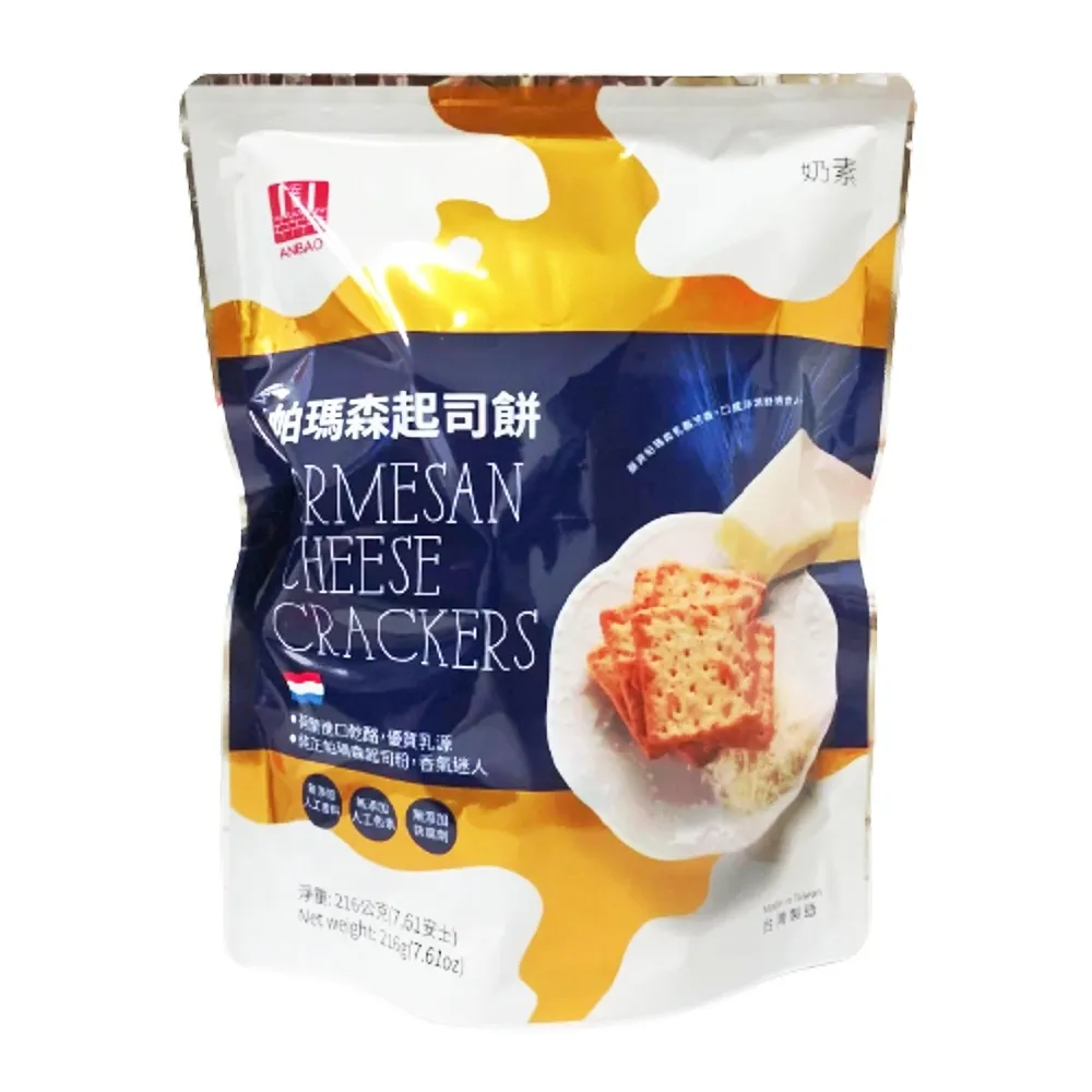 帕瑪森紅藜起司棒-花蓮最新元氣零嘴 歷史價格詳細信息