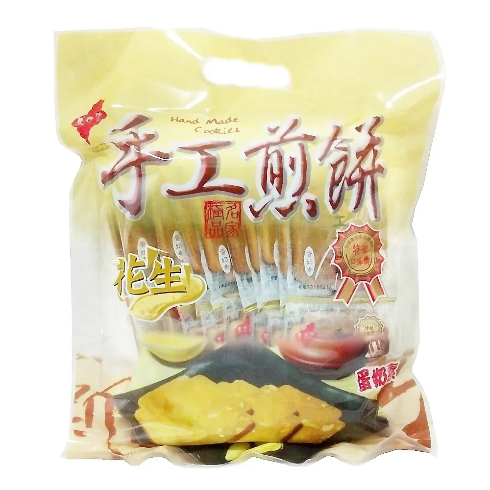 落花生煎餅 216g 歷史價格詳細信息