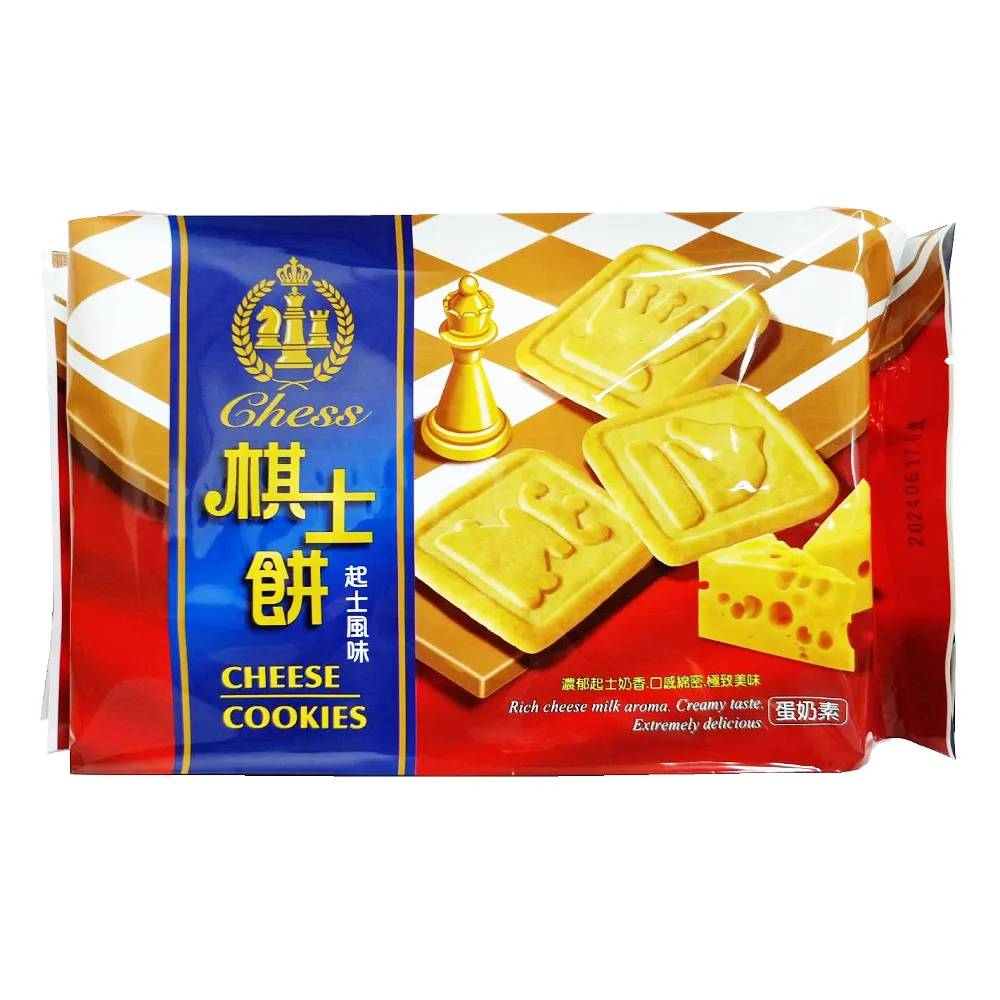 翔禹 特濃白咖啡風味咖啡豆造型餅 200g 歷史價格詳細信息