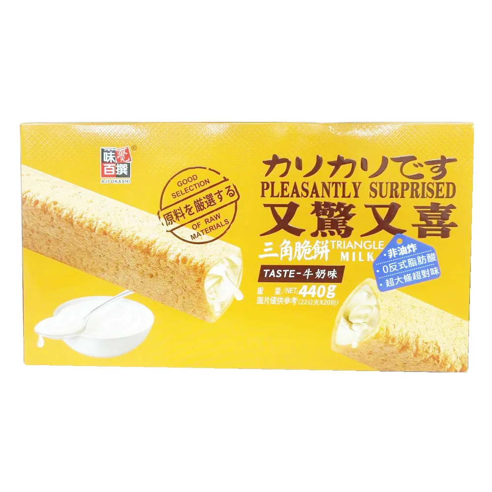 味覺百撰 又驚又喜三角脆餅-巧克力味 440g 歷史價格詳細信息