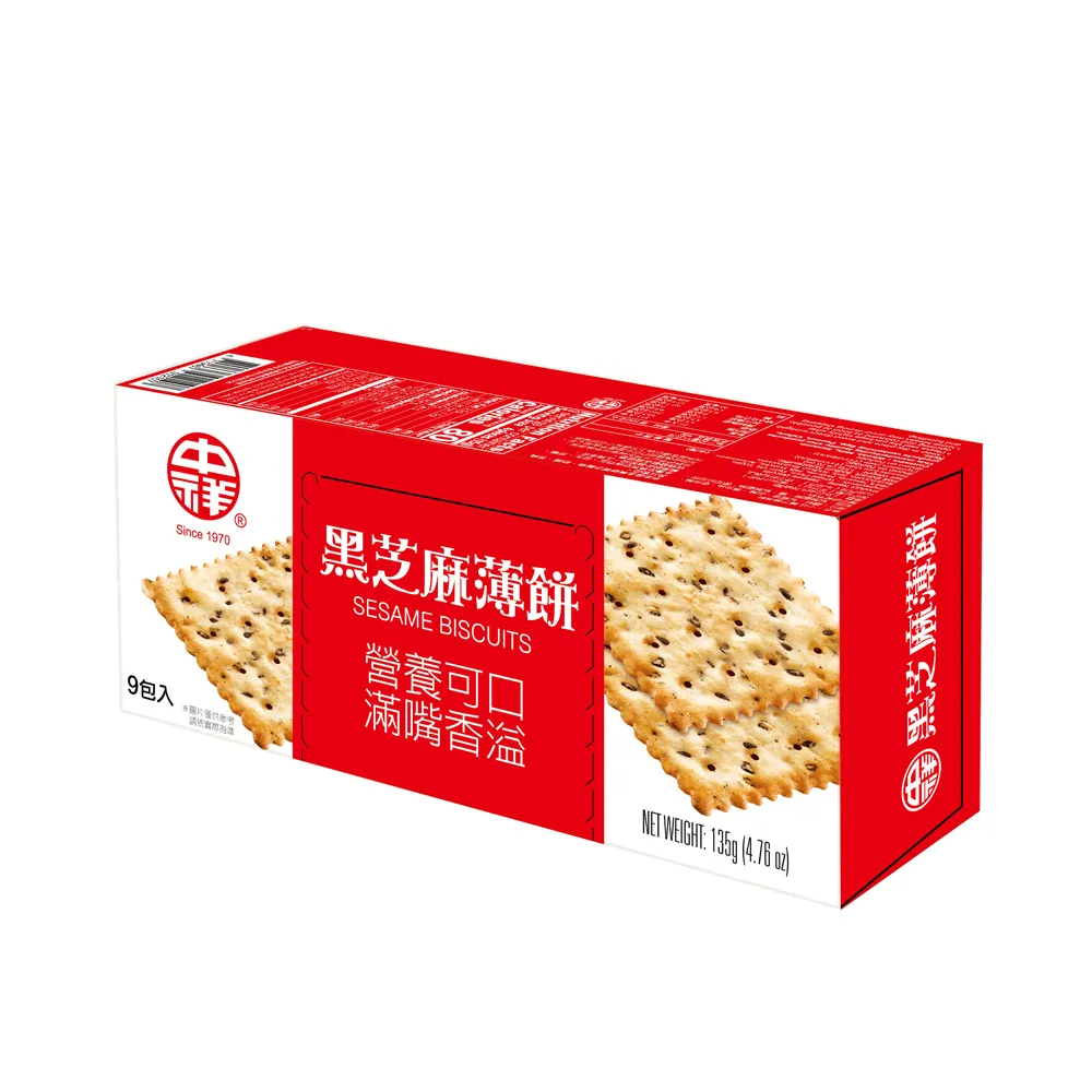 中祥餅乾 自然之顏 蔬菜餅乾 蘇打餅 紫菜蘇打 鮮奶油起司 蔬菜蘇打 袋裝 量販包裝 獨立包裝 小包裝 歷史價格詳細信息