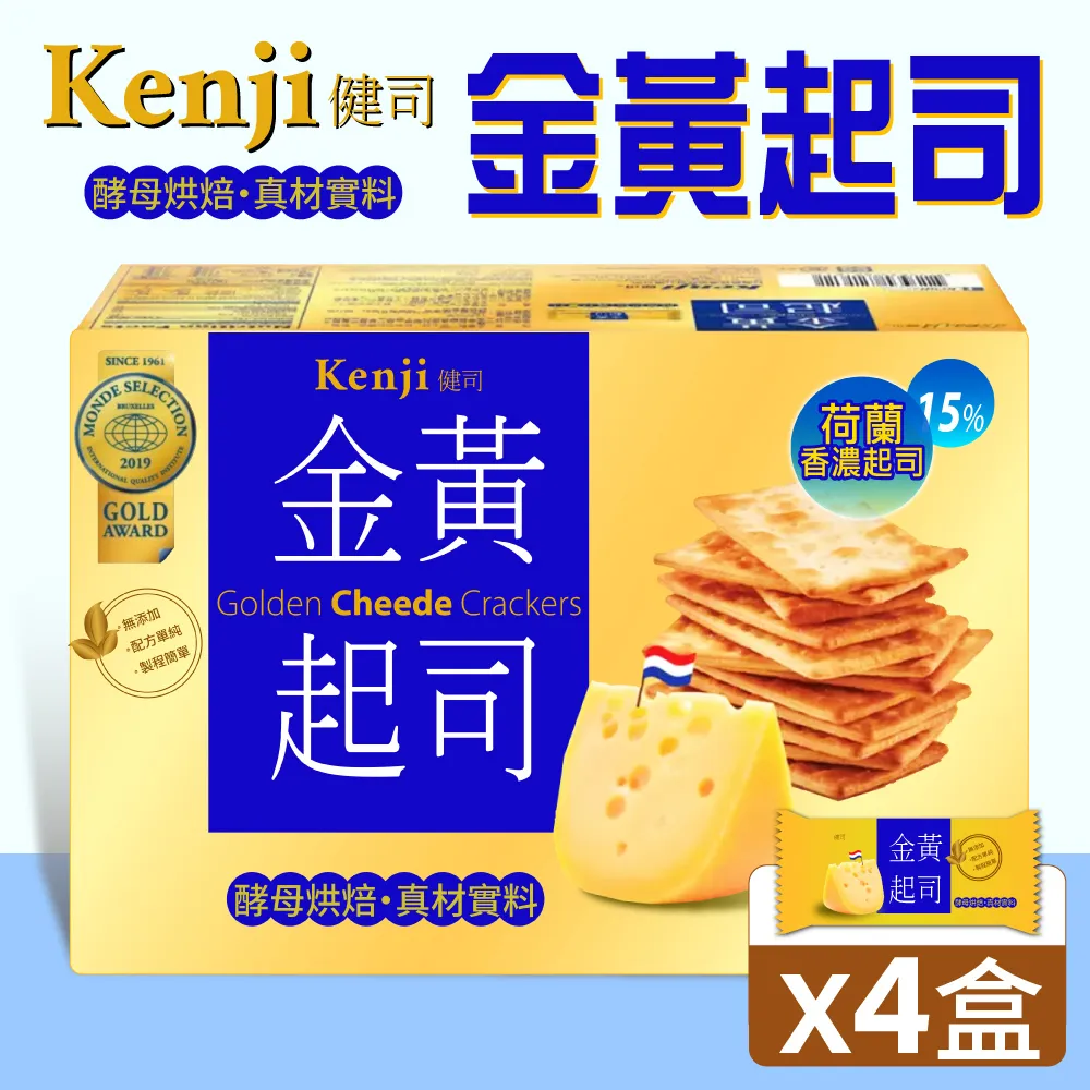Kenji健司 金黃起司餅乾3入 蝦皮直送 現貨 歷史價格詳細信息