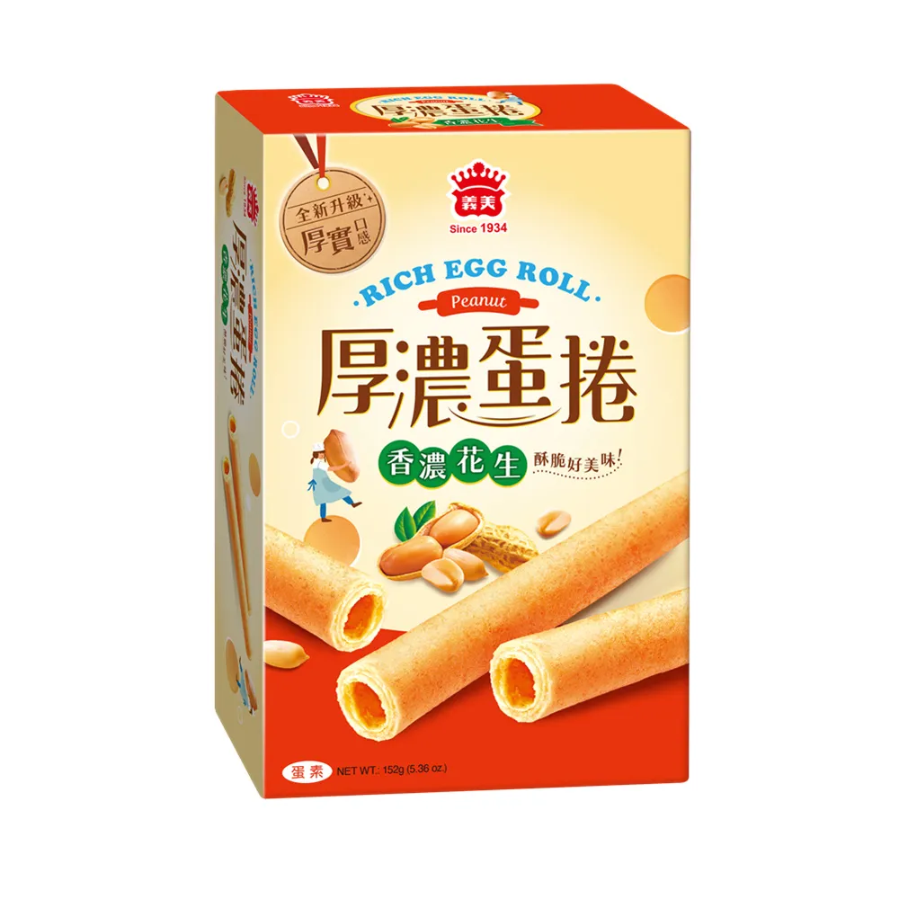 義美 厚絲絨奶茶 250毫升X24入  C133087 COSCO代購 歷史價格詳細信息