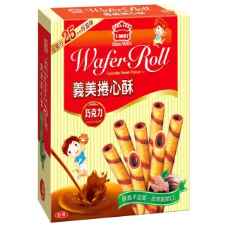 義美 巧克力夾心酥 400g【家樂福】 歷史價格詳細信息