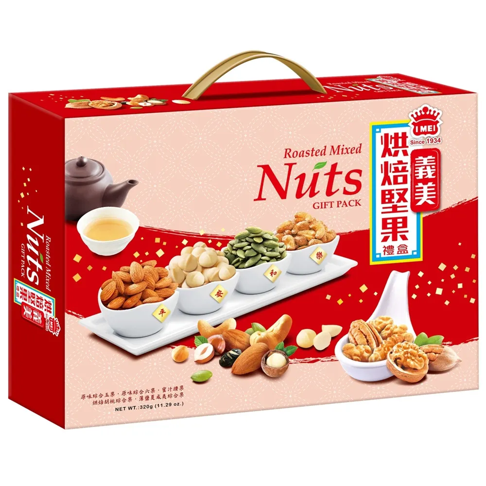 義美 烘焙胡桃綜合果(140g/盒)[大買家] 歷史價格詳細信息