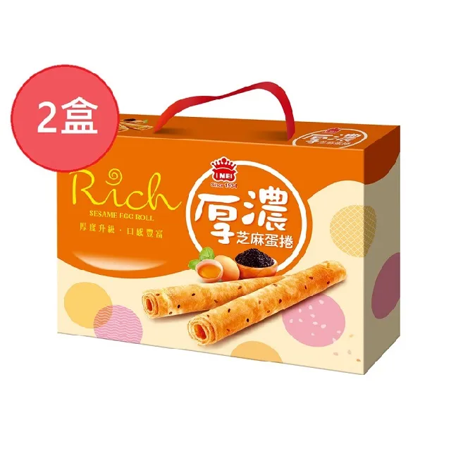 義美 芝麻小蛋卷(114公克/盒)[大買家] 歷史價格詳細信息