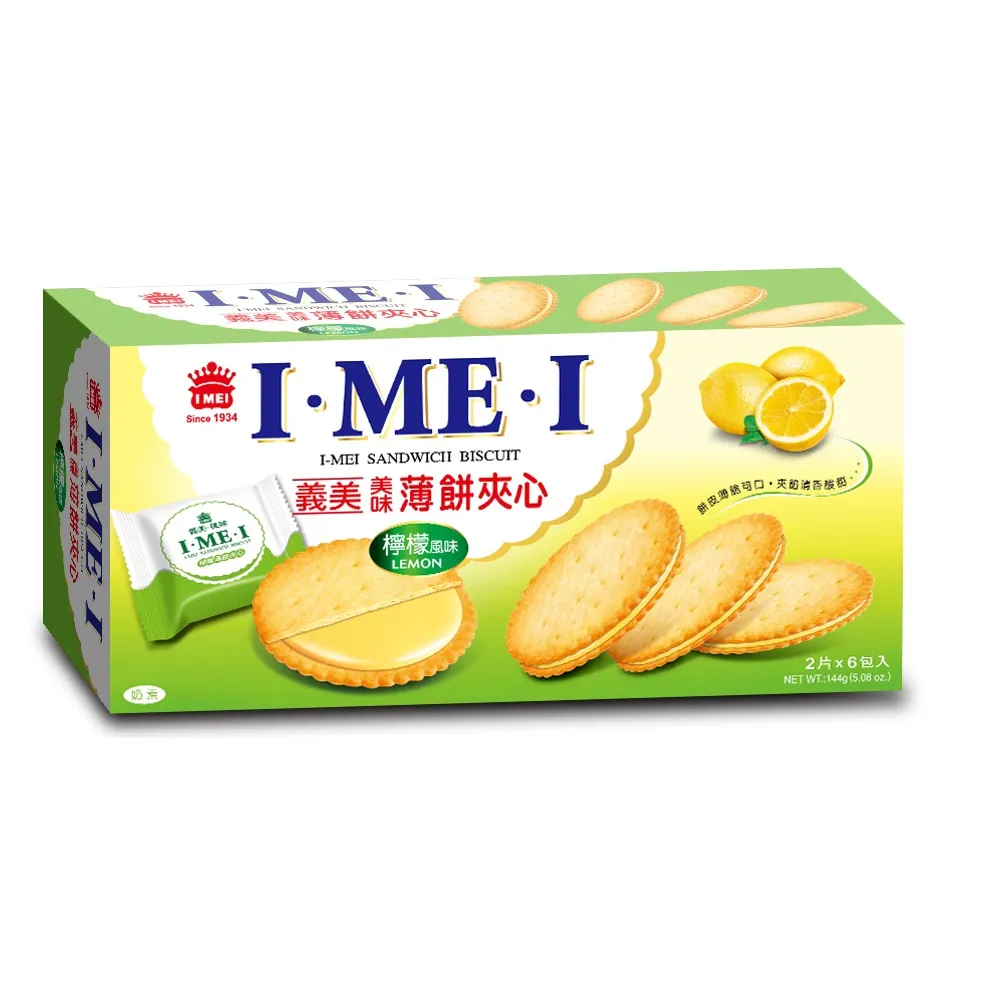 義美 美味薄餅夾心(144g/盒) 現貨 蝦皮直送 歷史價格詳細信息