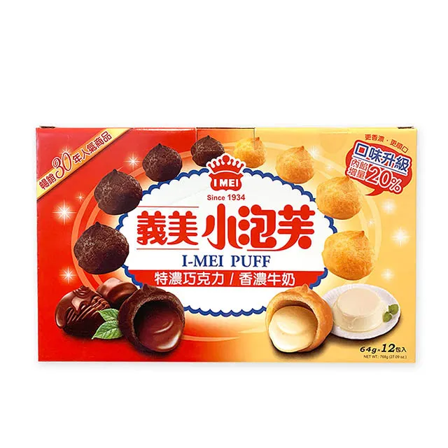 【義美】小泡芙雙口味組合包(美式賣場)(巧克力&牛奶/64公克x12包) 歷史價格詳細信息