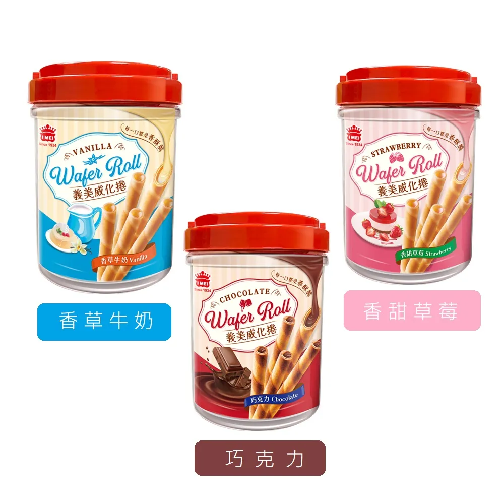 義美 威化卷桶(檸檬風味)500g x３桶 歷史價格詳細信息