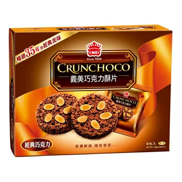 義美 巧克力酥片量販包 四種口味 280g/盒 現貨 蝦皮直送 歷史價格詳細信息