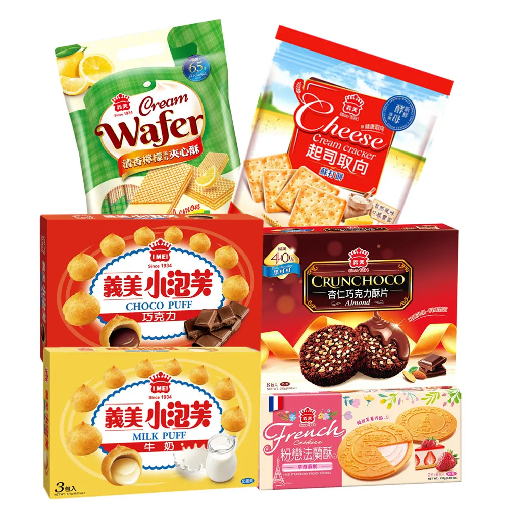 【義美】中秋精選分享派對箱8件組(純豬肉鬆、小泡芙、紅茶、夾心酥、天然取向蘇打、狀元煎餅、蛋捲) 歷史價格詳細信息