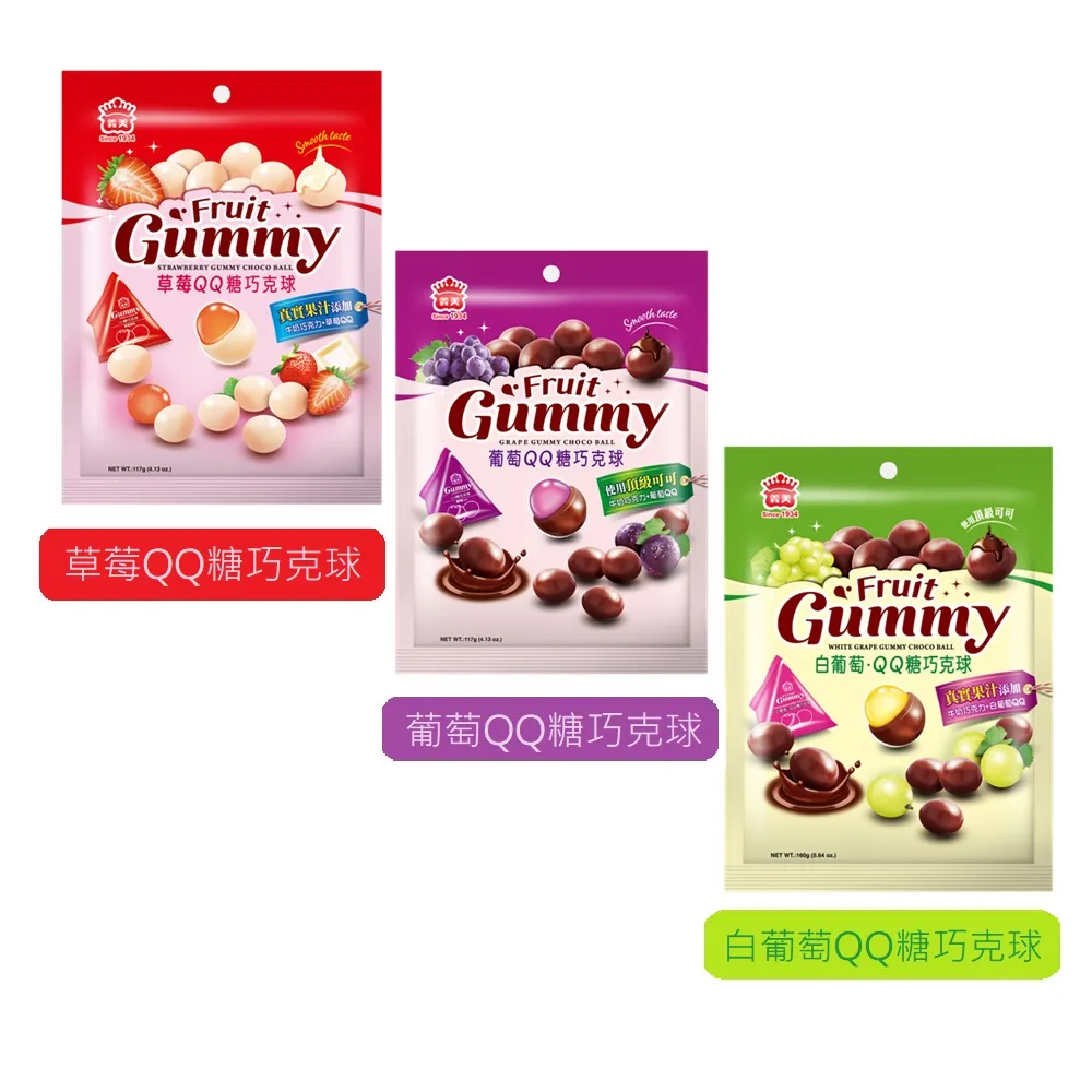 義美  葡萄QQ糖巧克力  160g x 1包 (A-108) 歷史價格詳細信息