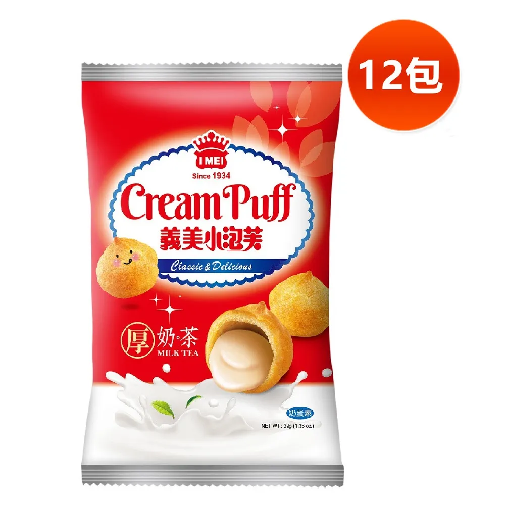 義美 厚絲絨奶茶 250毫升X24入  C133087 COSCO代購 歷史價格詳細信息