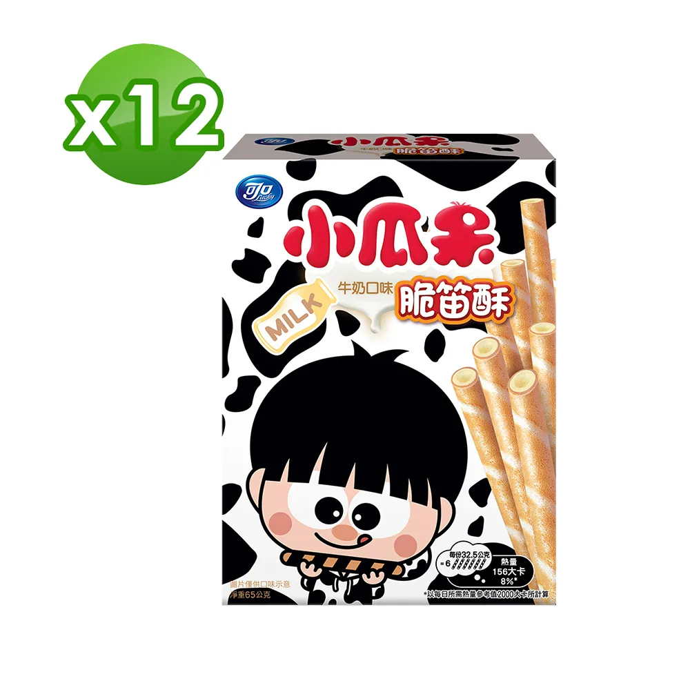 牛皮脆骨酥片 約45-48入(片片好嚼勁) 台灣製造【培菓寵物】 歷史價格詳細信息